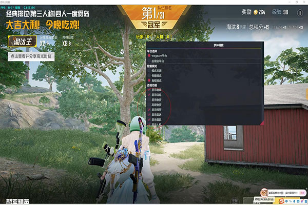 CF小熊辅助透视自瞄效果